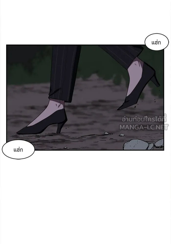 ช่วยเปลี่ยนฉันที ตอนที่ 24. จองฮย็อนจู 10 รูปที่ 99