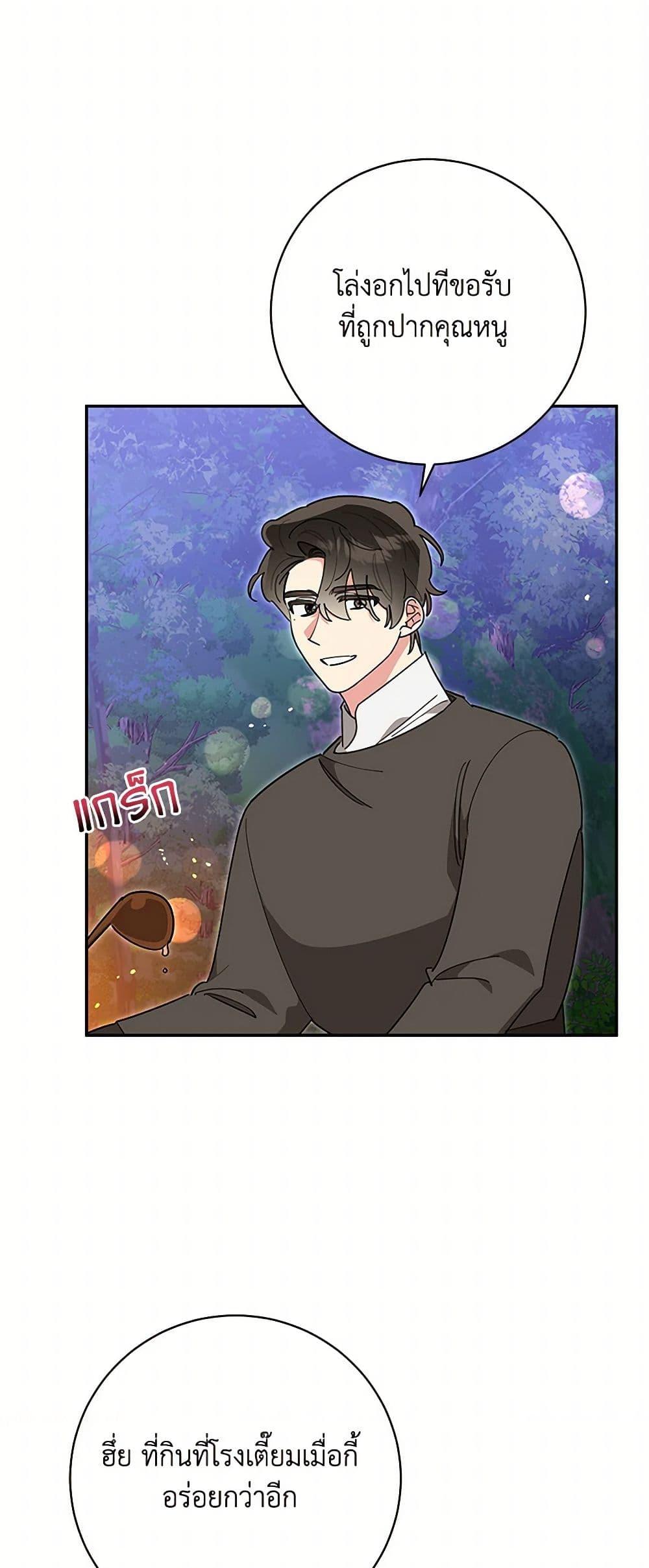 Manga-lc-com อ่านมังงะ อ่านการ์ตูน ออนไลน์ ฟรี Precious Daughter of the Greatest Martial Arts Villain ตอนที่ 1 2 3 4 5 6 7 8 9 10 11 12 13 14 ฟรี ไม่มีโฆษณา Manga-lc - อ่าน มังงะ อ่าน การ์ตูน ออนไลน์ อ่านมังงะ ฟรี