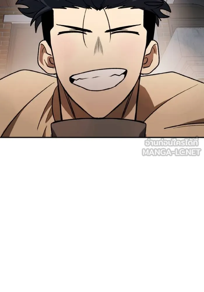 ราชาแห่งอ็อกทากอน ตอนที่ 96 รูปที่ 42