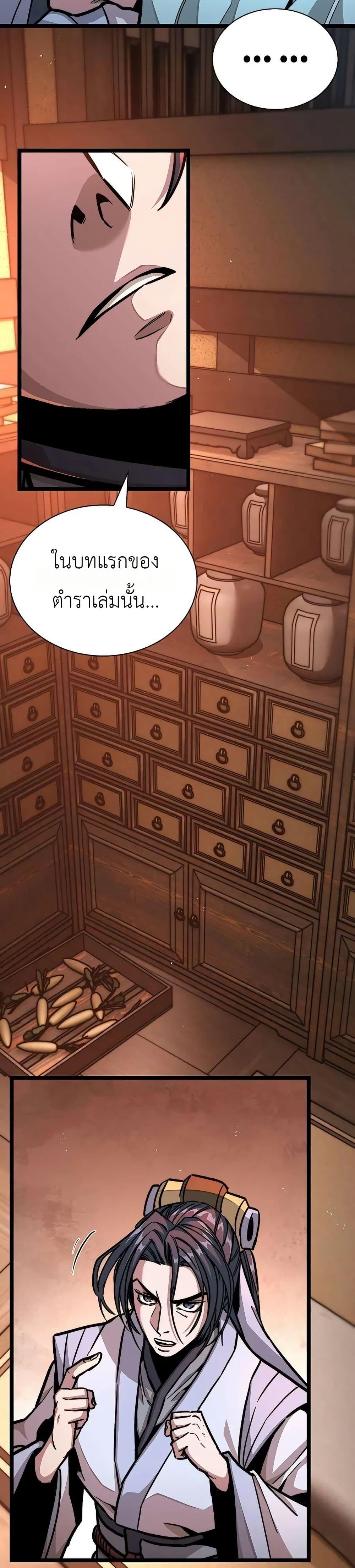 Manga-lc-com อ่านมังงะ อ่านการ์ตูน ออนไลน์ ฟรี The Absolute Scholar ตอนที่ 1 2 3 4 5 6 7 8 9 10 11 12 13 14 ฟรี ไม่มีโฆษณา Manga-lc - อ่าน มังงะ อ่าน การ์ตูน ออนไลน์ อ่านมังงะ ฟรี