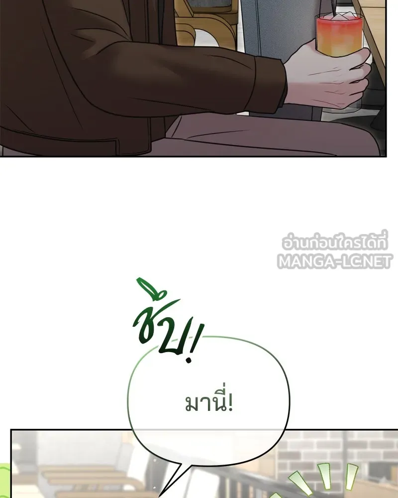 จ้า แม่คนสวย ตอนที่ 13 รูปที่ 21