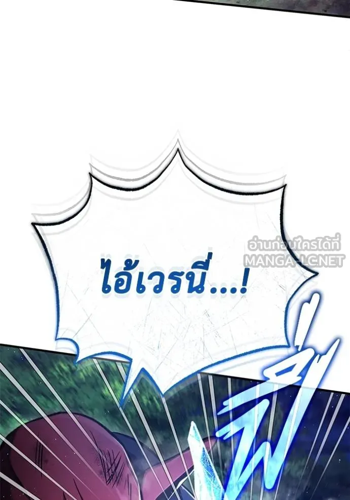 Regressor’s Life Aft ตอนที่ 40 รูปที่ 63