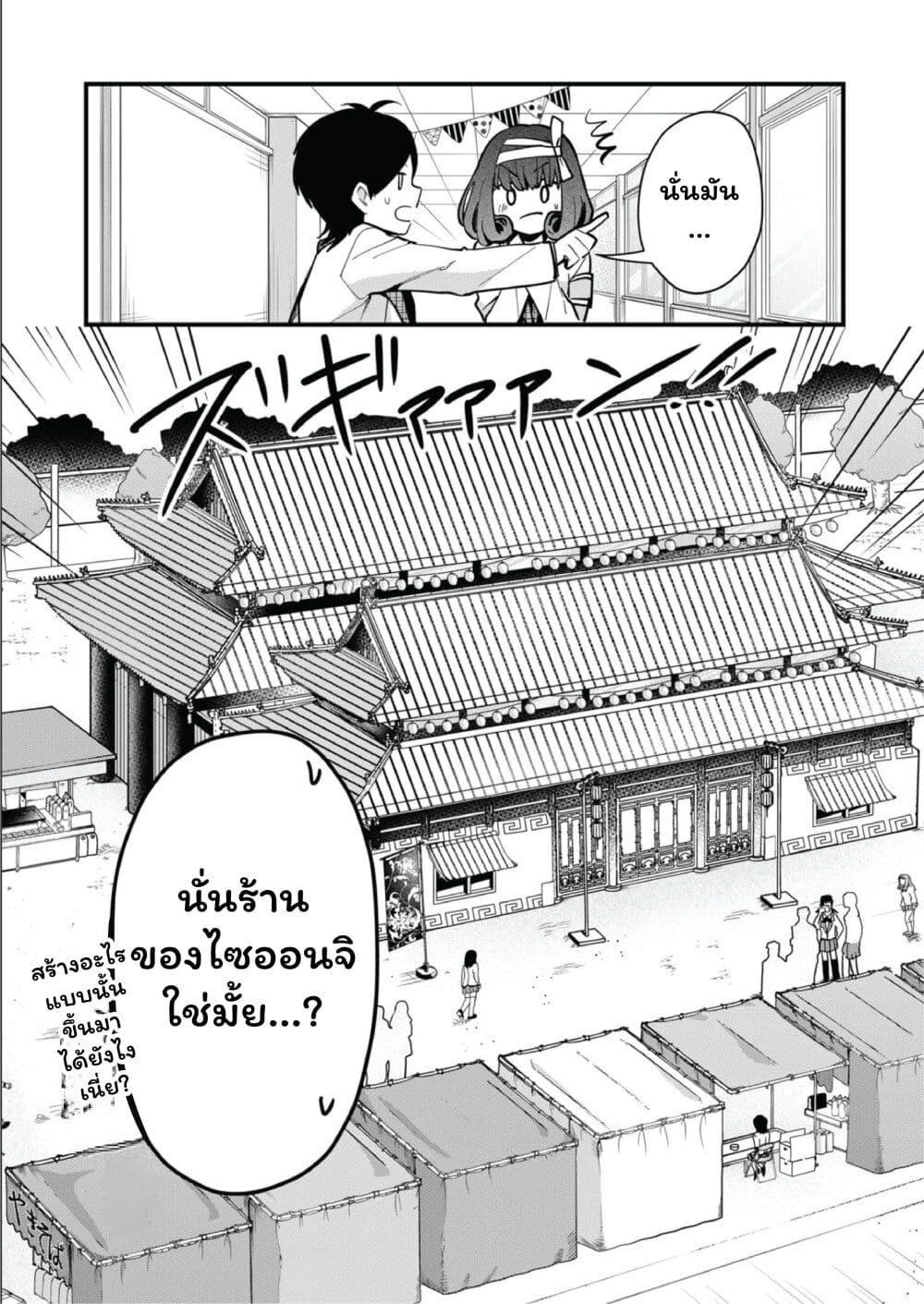 Manga-lc-com อ่านมังงะ อ่านการ์ตูน ออนไลน์ ฟรี Kono Naka ni Hitori, Ore no Yome ga Iru ตอนที่ 1 2 3 4 5 6 7 8 9 10 11 12 13 14 ฟรี ไม่มีโฆษณา Manga-lc - อ่าน มังงะ อ่าน การ์ตูน ออนไลน์ อ่านมังงะ ฟรี