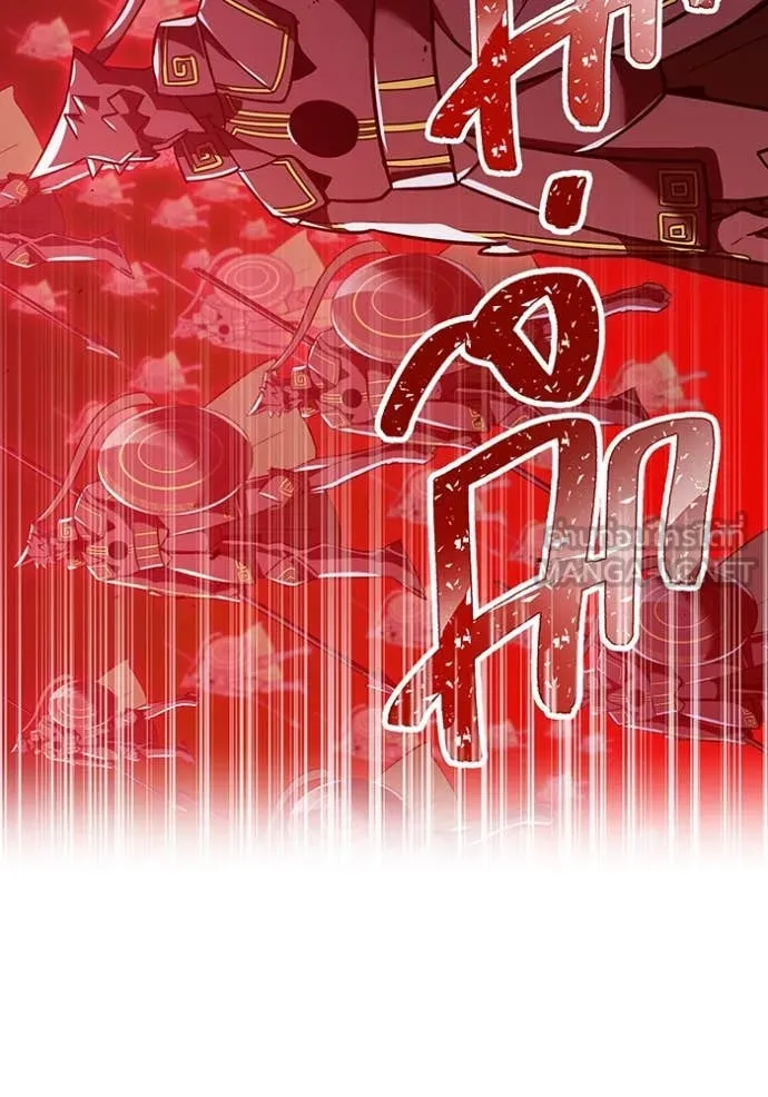 เพลเยอร์เลือดเทวะ ตอนที่ 80 รูปที่ 158