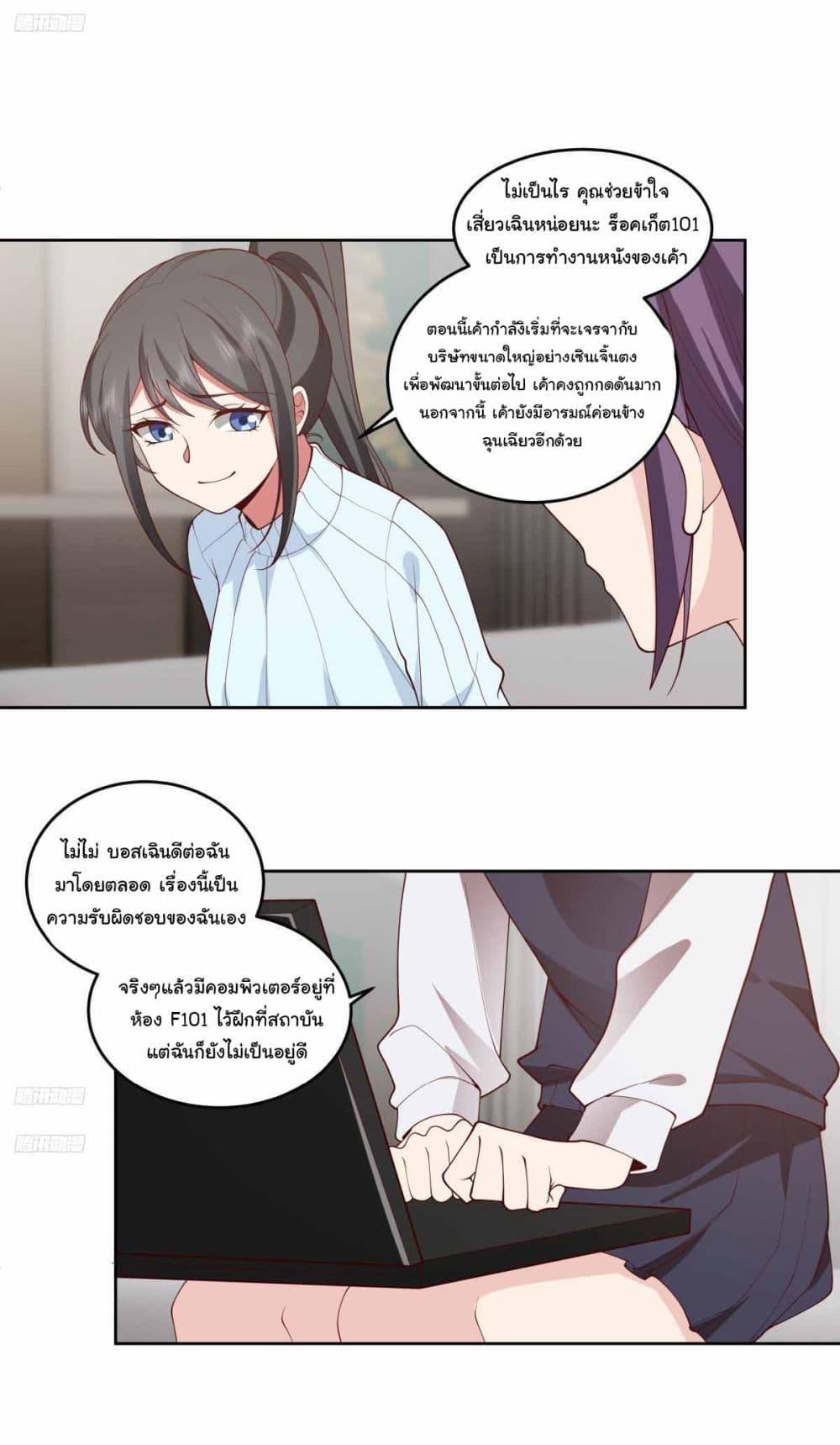 Manga-lc-com อ่านมังงะ อ่านการ์ตูน ออนไลน์ ฟรี I Really Don’t Want to be Reborn ตอนที่ 1 2 3 4 5 6 7 8 9 10 11 12 13 14 ฟรี ไม่มีโฆษณา Manga-lc - อ่าน มังงะ อ่าน การ์ตูน ออนไลน์ อ่านมังงะ ฟรี