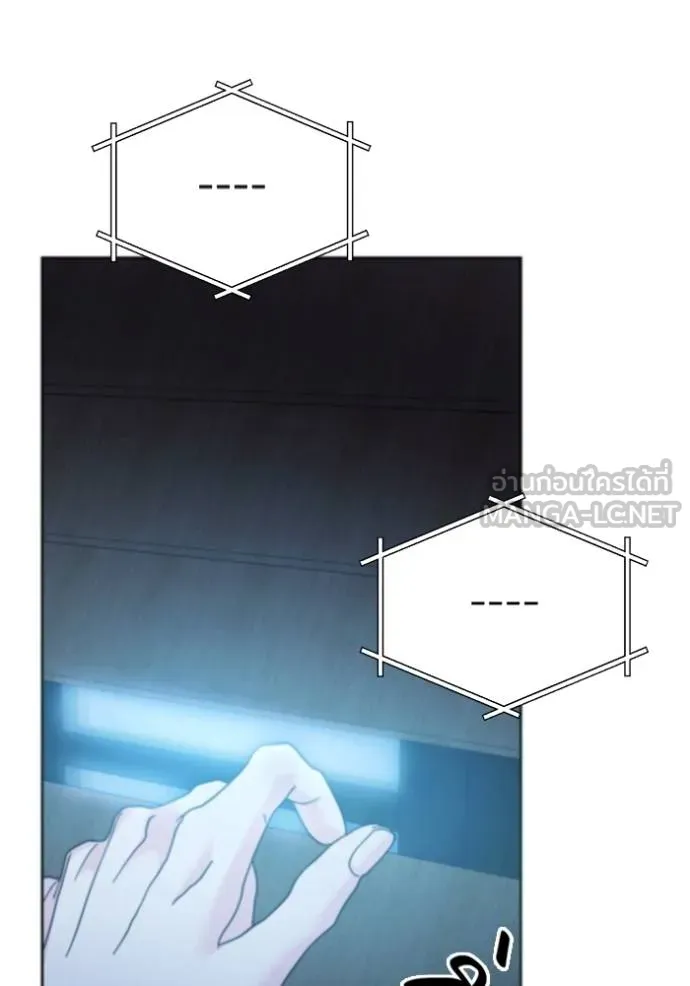 ออร่าดาราอัจฉริยะ ตอนที่ 50 รูปที่ 41