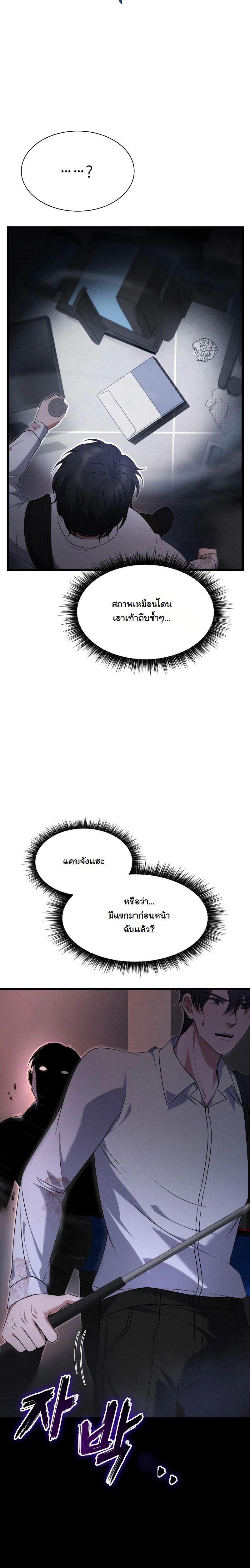 Manga-lc-com อ่านมังงะ อ่านการ์ตูน ออนไลน์ ฟรี Office Worker in the Ice Age Apocalypse ตอนที่ 1 2 3 4 5 6 7 8 9 10 11 12 13 14 ฟรี ไม่มีโฆษณา Manga-lc - อ่าน มังงะ อ่าน การ์ตูน ออนไลน์ อ่านมังงะ ฟรี