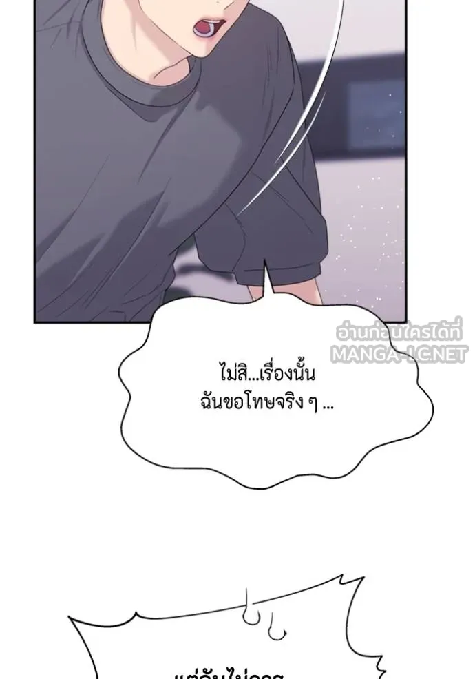 Couple Breaker ตอนที่ 60 รูปที่ 57