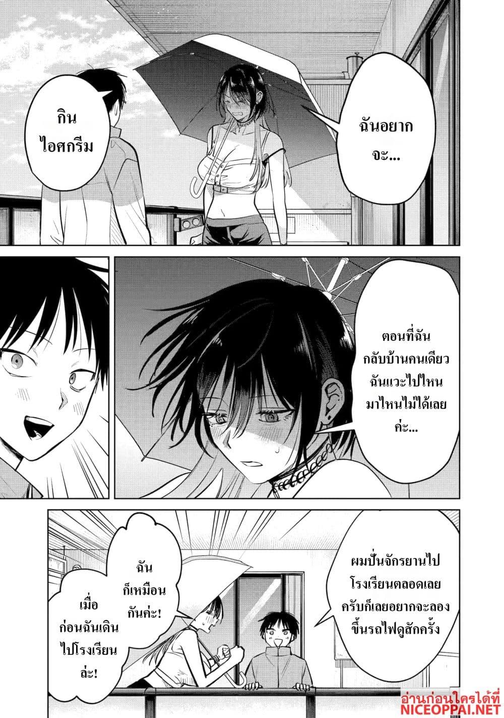Manga-lc-com อ่านมังงะ อ่านการ์ตูน ออนไลน์ ฟรี The Story of a Scary Consignee ตอนที่ 1 2 3 4 5 6 7 8 9 10 11 12 13 14 ฟรี ไม่มีโฆษณา Manga-lc - อ่าน มังงะ อ่าน การ์ตูน ออนไลน์ อ่านมังงะ ฟรี
