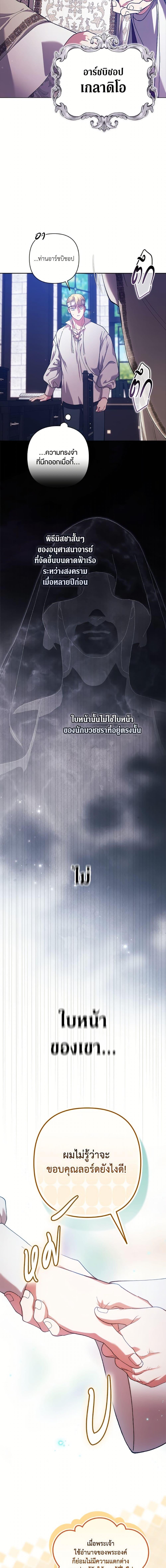 Manga-lc-com อ่านมังงะ อ่านการ์ตูน ออนไลน์ ฟรี The Broken Ring – This Marriage Will Fail Anyway ตอนที่ 1 2 3 4 5 6 7 8 9 10 11 12 13 14 ฟรี ไม่มีโฆษณา Manga-lc - อ่าน มังงะ อ่าน การ์ตูน ออนไลน์ อ่านมังงะ ฟรี