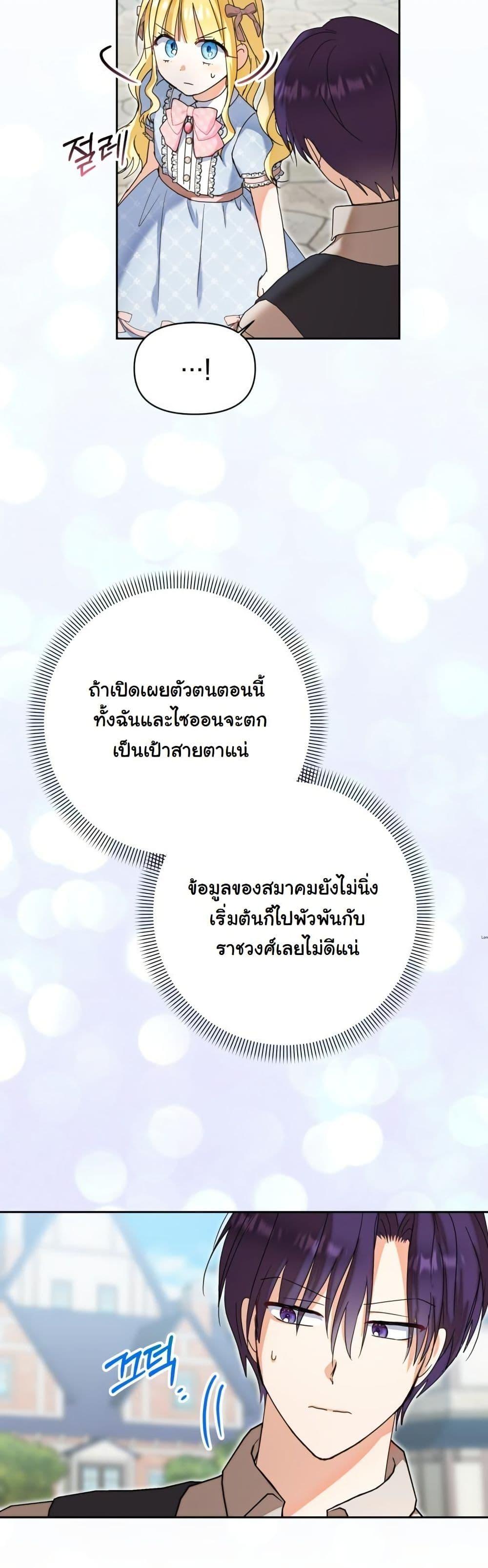 Manga-lc-com อ่านมังงะ อ่านการ์ตูน ออนไลน์ ฟรี The Sister Who Once Hated Me Now Loves Me ตอนที่ 1 2 3 4 5 6 7 8 9 10 11 12 13 14 ฟรี ไม่มีโฆษณา Manga-lc - อ่าน มังงะ อ่าน การ์ตูน ออนไลน์ อ่านมังงะ ฟรี