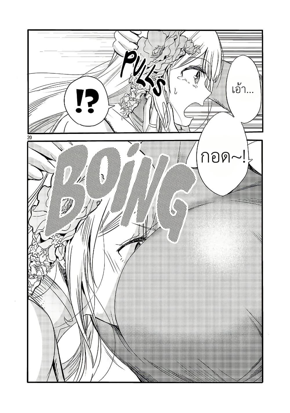 Manga-lc-com อ่านมังงะ อ่านการ์ตูน ออนไลน์ ฟรี The Duke’s Daughter’s Mission to Seduce the Demon King, Humanity’s Final Gambit A Political Marriage with the Demon King! …Hang On, But What am I Supposed to Do If the Demon King is a Girl! ตอนที่ 1 2 3 4 5 6 7 8 9 10 11 12 13 14 ฟรี ไม่มีโฆษณา Manga-lc - อ่าน มังงะ อ่าน การ์ตูน ออนไลน์ อ่านมังงะ ฟรี