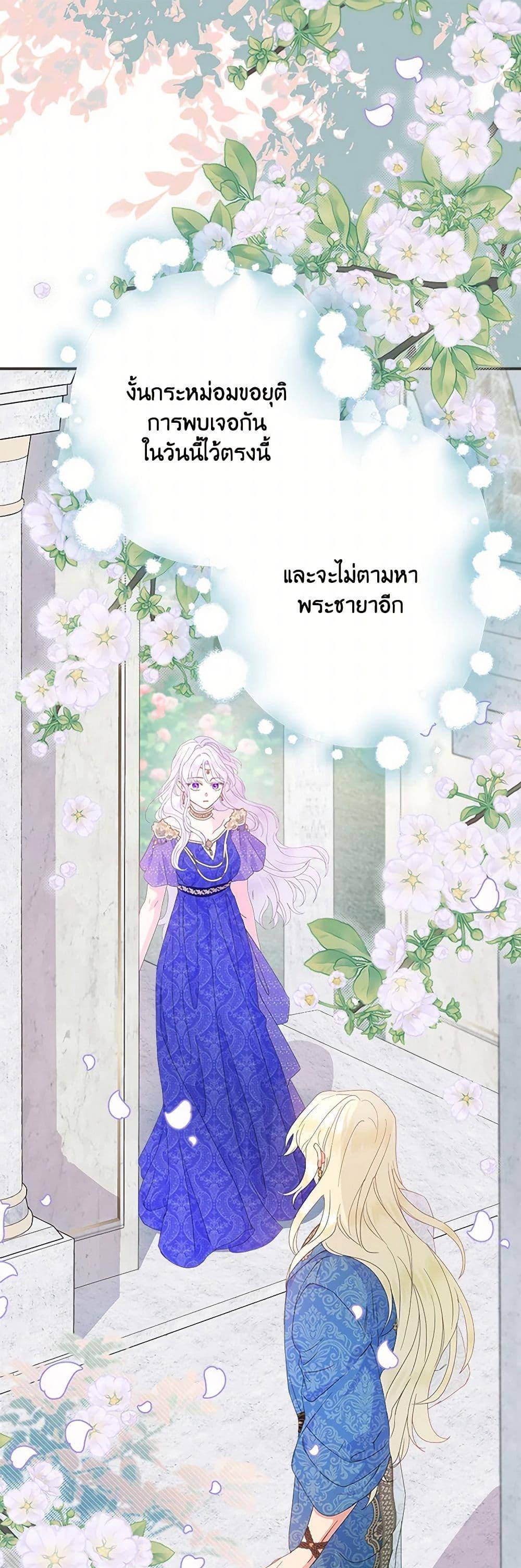 Manga-lc-com อ่านมังงะ อ่านการ์ตูน ออนไลน์ ฟรี Forget My Husband, I’ll Go Make Money ตอนที่ 1 2 3 4 5 6 7 8 9 10 11 12 13 14 ฟรี ไม่มีโฆษณา Manga-lc - อ่าน มังงะ อ่าน การ์ตูน ออนไลน์ อ่านมังงะ ฟรี
