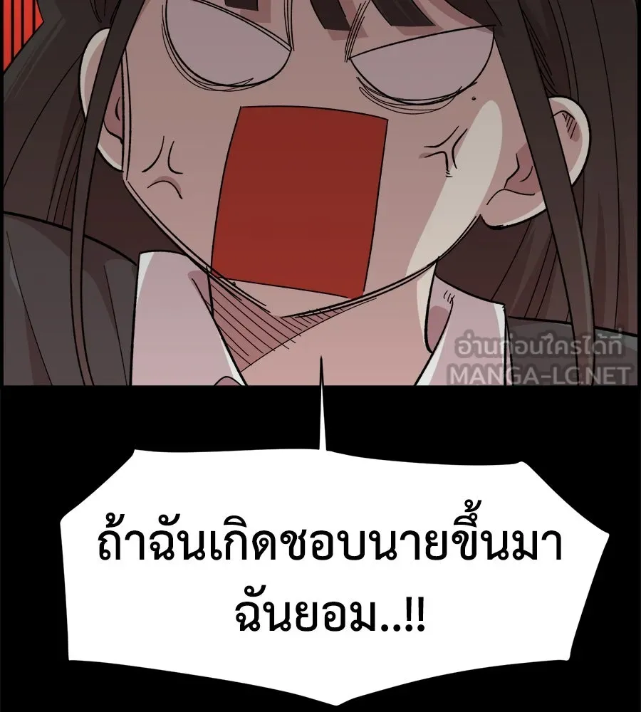 เพื่อนกันมันส์เกิน ตอนที่ 4 รูปที่ 24