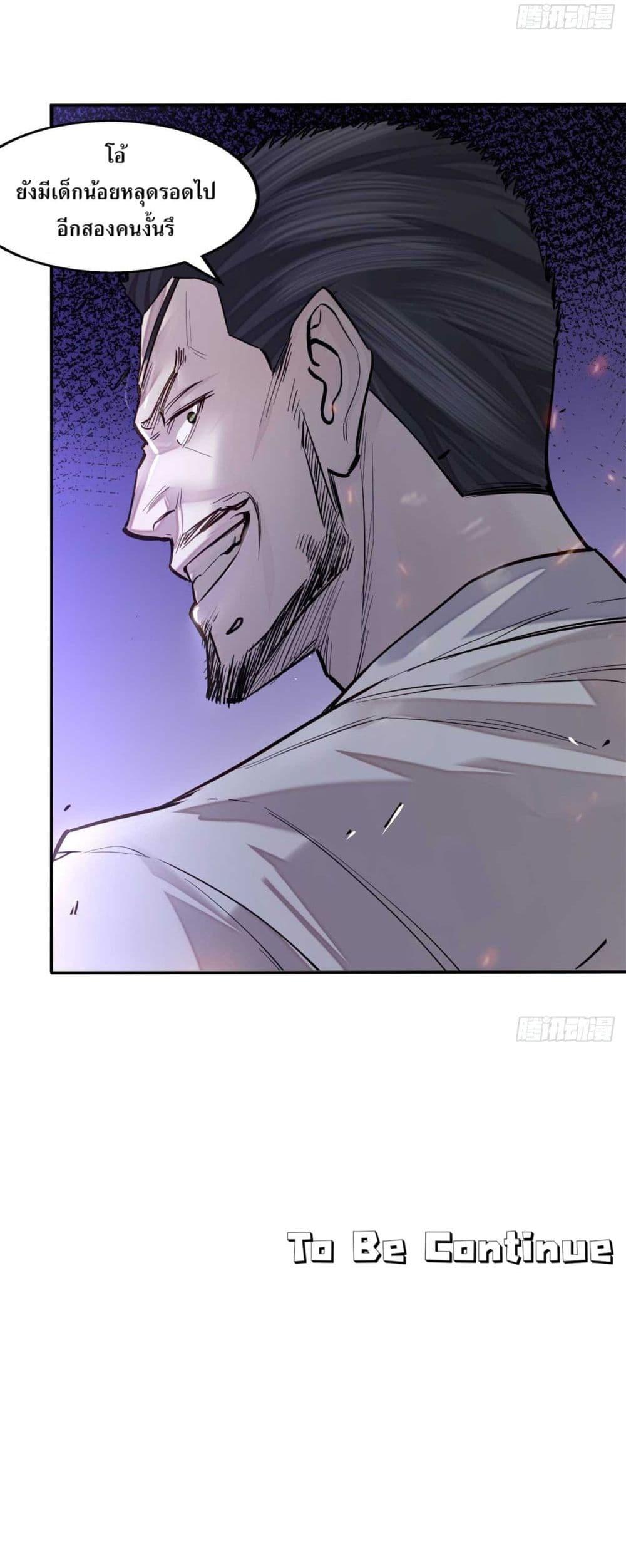 Manga-lc-com อ่านมังงะ อ่านการ์ตูน ออนไลน์ ฟรี Xinmo ตอนที่ 1 2 3 4 5 6 7 8 9 10 11 12 13 14 ฟรี ไม่มีโฆษณา Manga-lc - อ่าน มังงะ อ่าน การ์ตูน ออนไลน์ อ่านมังงะ ฟรี