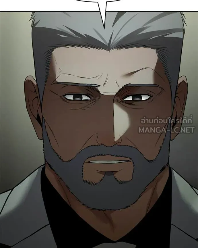 Baek XX ตอนที่ 151 รูปที่ 45