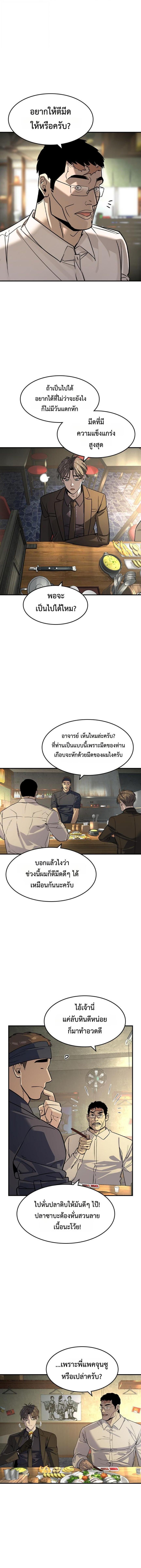 Manga-lc-com อ่านมังงะ อ่านการ์ตูน ออนไลน์ ฟรี The Childe ตอนที่ 1 2 3 4 5 6 7 8 9 10 11 12 13 14 ฟรี ไม่มีโฆษณา Manga-lc - อ่าน มังงะ อ่าน การ์ตูน ออนไลน์ อ่านมังงะ ฟรี