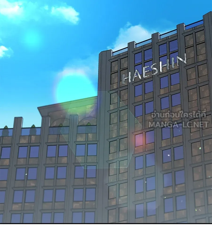 คิมหันต์นิรันดร ตอนที่ 46 รูปที่ 24