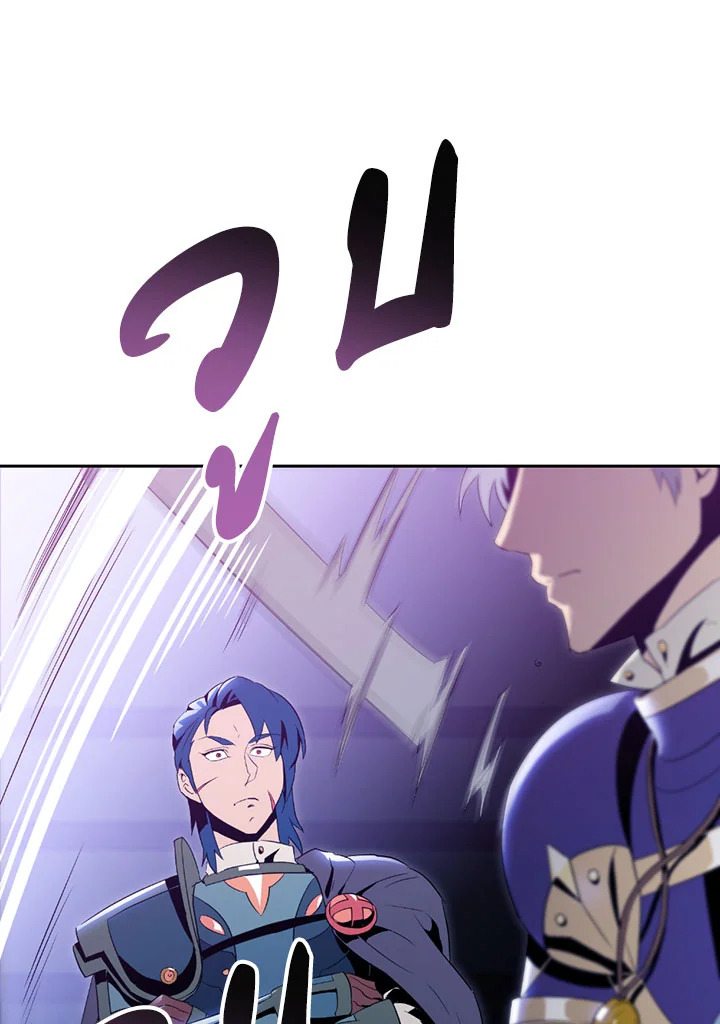 พลทหารโครงกระดูกผู้ม ตอนที่ 82 รูปที่ 21