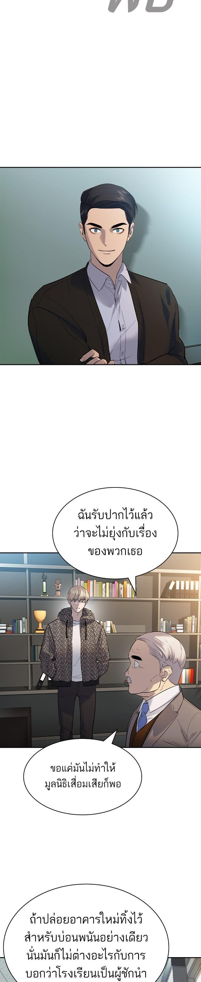 Manga-lc-com อ่านมังงะ อ่านการ์ตูน ออนไลน์ ฟรี The World Is Money and Power กลโกงโลกพนัน ตอนที่ 1 2 3 4 5 6 7 8 9 10 11 12 13 14 ฟรี ไม่มีโฆษณา Manga-lc - อ่าน มังงะ อ่าน การ์ตูน ออนไลน์ อ่านมังงะ ฟรี