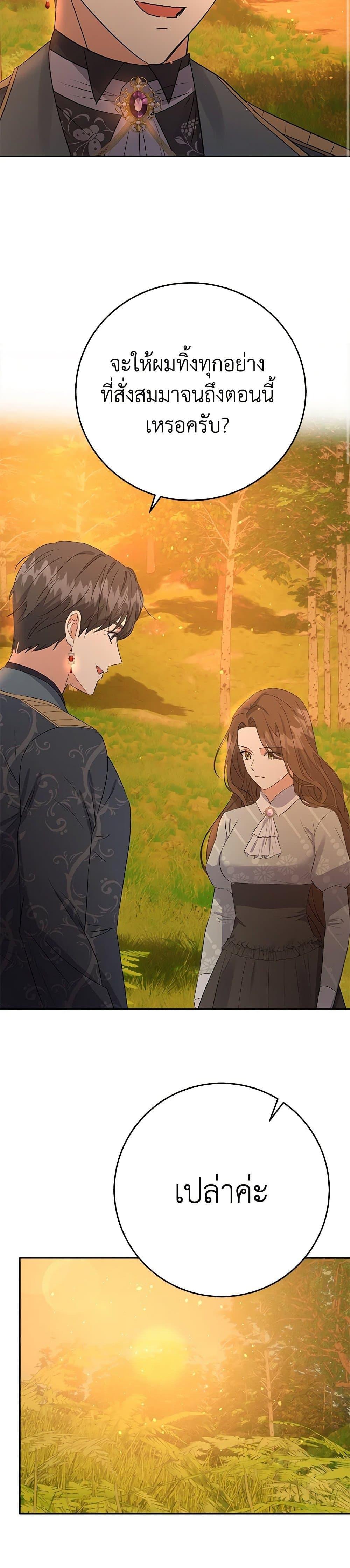 Manga-lc-com อ่านมังงะ อ่านการ์ตูน ออนไลน์ ฟรี The Villainess Once Said ตอนที่ 1 2 3 4 5 6 7 8 9 10 11 12 13 14 ฟรี ไม่มีโฆษณา Manga-lc - อ่าน มังงะ อ่าน การ์ตูน ออนไลน์ อ่านมังงะ ฟรี