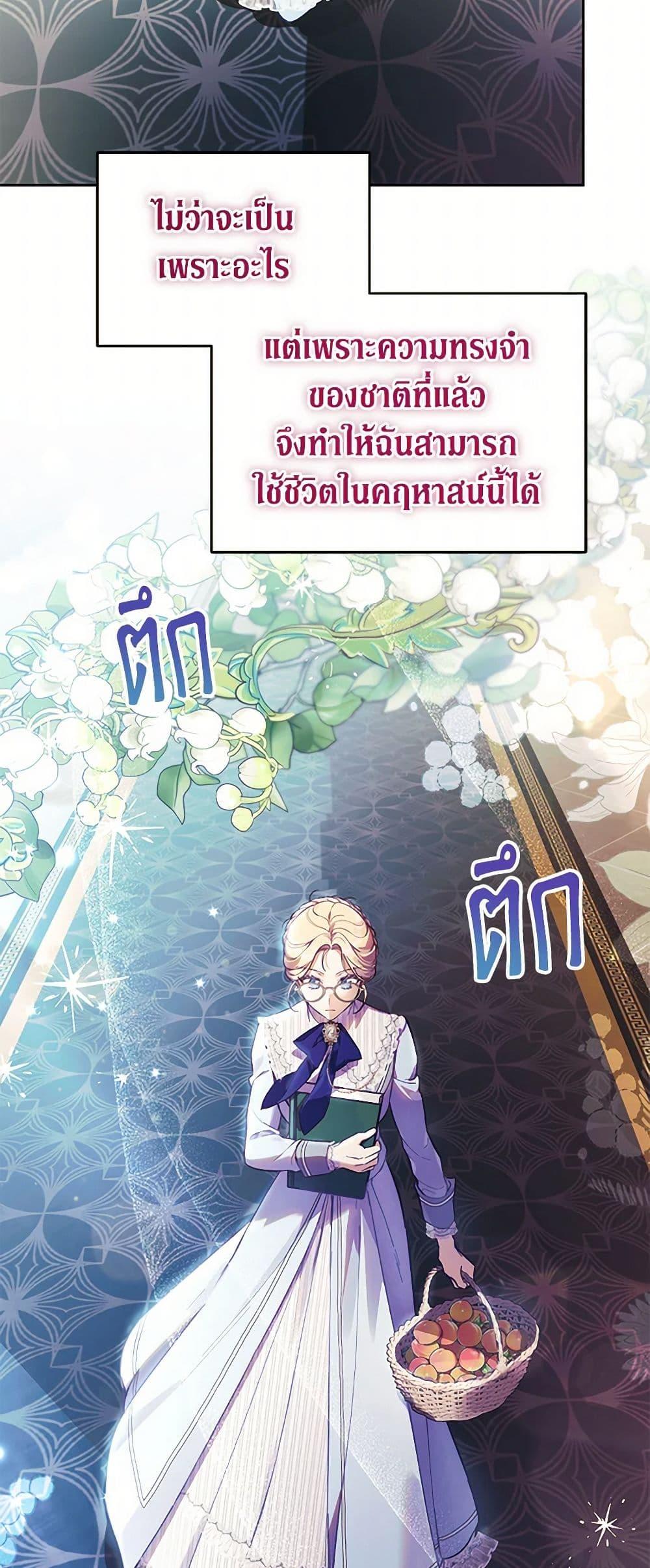 Manga-lc-com อ่านมังงะ อ่านการ์ตูน ออนไลน์ ฟรี Immoral Duke’s Family Needs to be Homeschooled ตอนที่ 1 2 3 4 5 6 7 8 9 10 11 12 13 14 ฟรี ไม่มีโฆษณา Manga-lc - อ่าน มังงะ อ่าน การ์ตูน ออนไลน์ อ่านมังงะ ฟรี