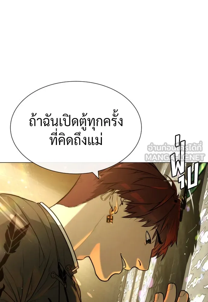 นักฆ่าย้อนวัย ตอนที่ 62 รูปที่ 135