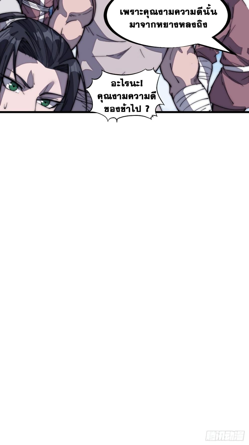 Manga-lc-com อ่านมังงะ อ่านการ์ตูน ออนไลน์ ฟรี It Starts With A Mountain ตอนที่ 1 2 3 4 5 6 7 8 9 10 11 12 13 14 ฟรี ไม่มีโฆษณา Manga-lc - อ่าน มังงะ อ่าน การ์ตูน ออนไลน์ อ่านมังงะ ฟรี