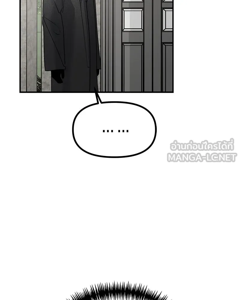 สี่สาวชาวกี ตอนที่ 48 ยุ่งเรื่องความรัก (จบ) (ตอนจบ) รูปที่ 132