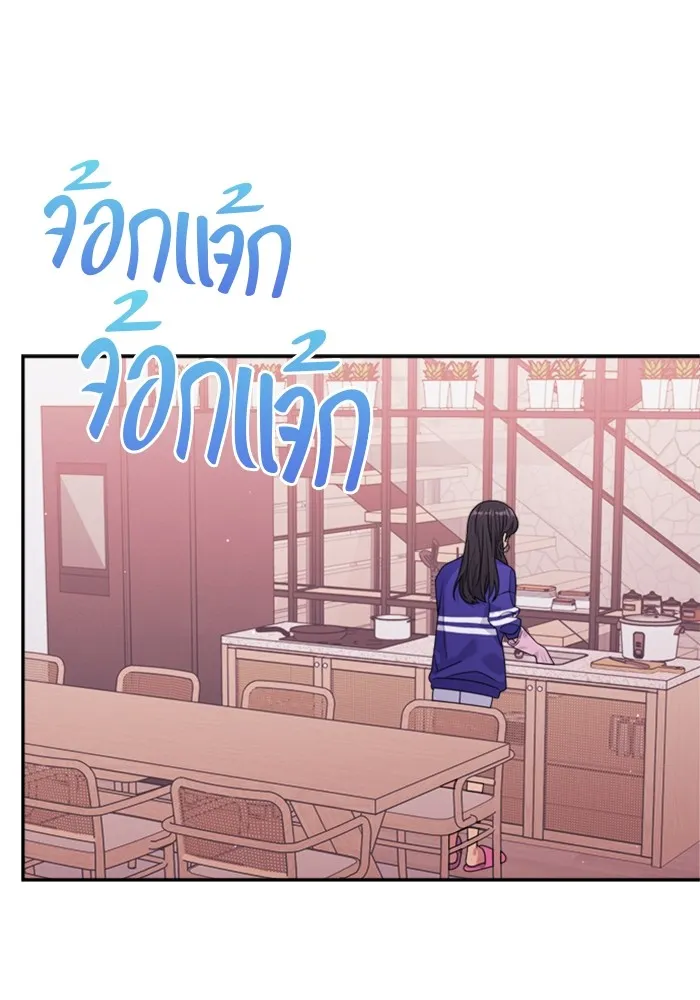 Couple Breaker ตอนที่ 44 รูปที่ 55