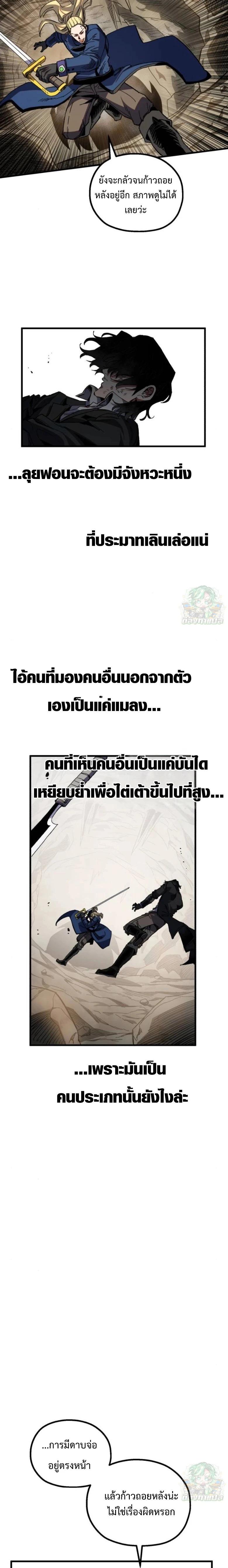 Manga-lc-com อ่านมังงะ อ่านการ์ตูน ออนไลน์ ฟรี Warrior of the Sword Heart ตอนที่ 1 2 3 4 5 6 7 8 9 10 11 12 13 14 ฟรี ไม่มีโฆษณา Manga-lc - อ่าน มังงะ อ่าน การ์ตูน ออนไลน์ อ่านมังงะ ฟรี