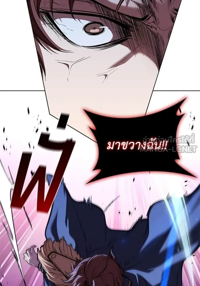 เกิดใหม่ในร่างดยุก ตอนที่ 125 รูปที่ 85