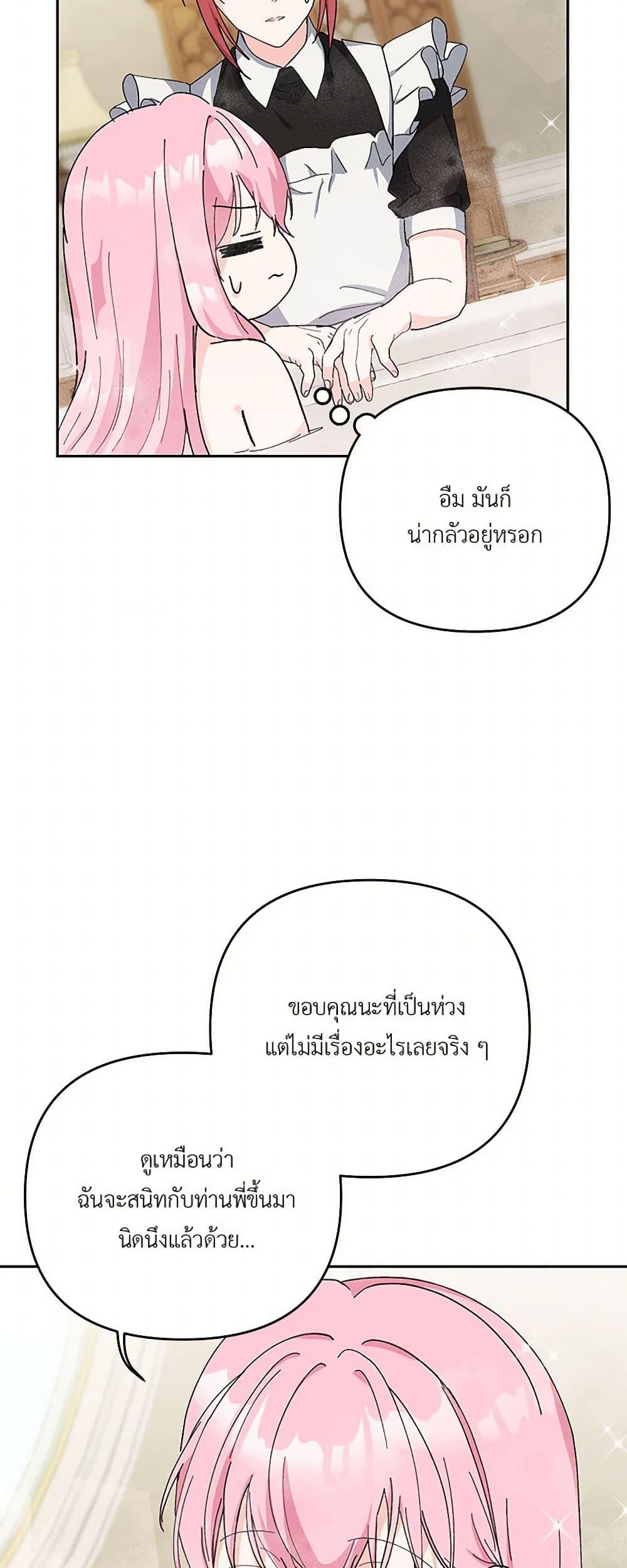 Manga-lc-com อ่านมังงะ อ่านการ์ตูน ออนไลน์ ฟรี Our Little Empress ตอนที่ 1 2 3 4 5 6 7 8 9 10 11 12 13 14 ฟรี ไม่มีโฆษณา Manga-lc - อ่าน มังงะ อ่าน การ์ตูน ออนไลน์ อ่านมังงะ ฟรี