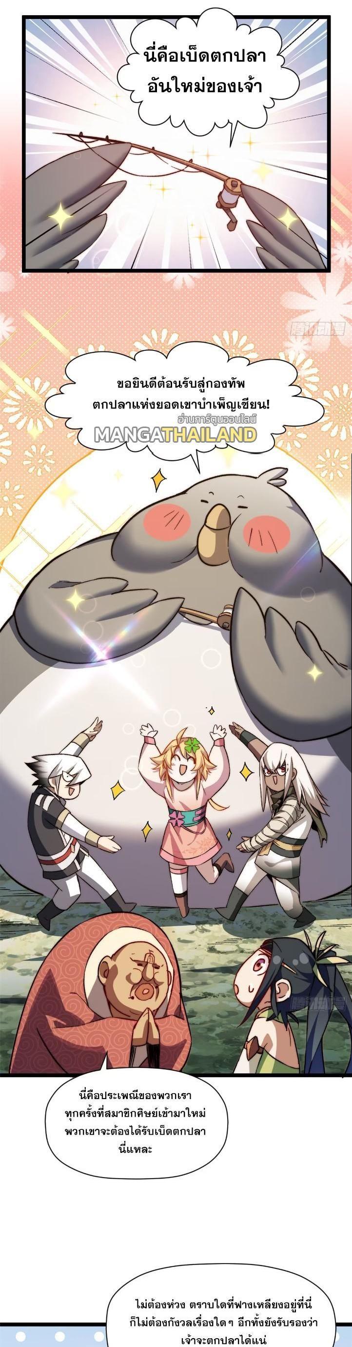 Manga-lc-com อ่านมังงะ อ่านการ์ตูน ออนไลน์ ฟรี Top Tier Providence ตอนที่ 1 2 3 4 5 6 7 8 9 10 11 12 13 14 ฟรี ไม่มีโฆษณา Manga-lc - อ่าน มังงะ อ่าน การ์ตูน ออนไลน์ อ่านมังงะ ฟรี