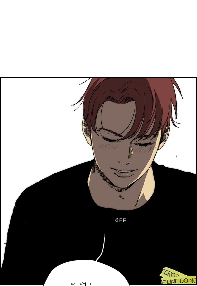 ปั่นสู้ฝันbrWind Breaker ตอนที่ 88 รูปที่ 49