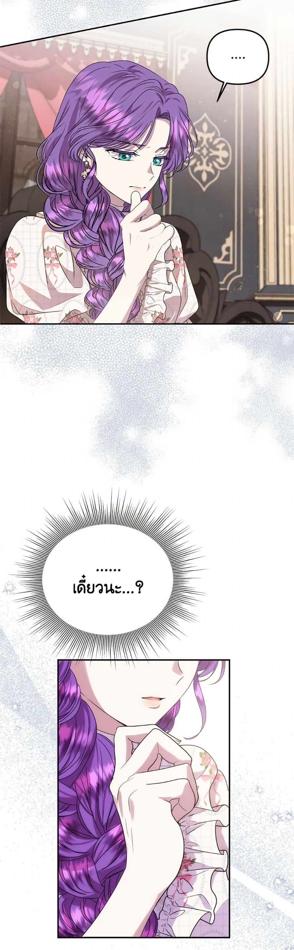 Manga-lc-com อ่านมังงะ อ่านการ์ตูน ออนไลน์ ฟรี Materialistic Princess ตอนที่ 1 2 3 4 5 6 7 8 9 10 11 12 13 14 ฟรี ไม่มีโฆษณา Manga-lc - อ่าน มังงะ อ่าน การ์ตูน ออนไลน์ อ่านมังงะ ฟรี