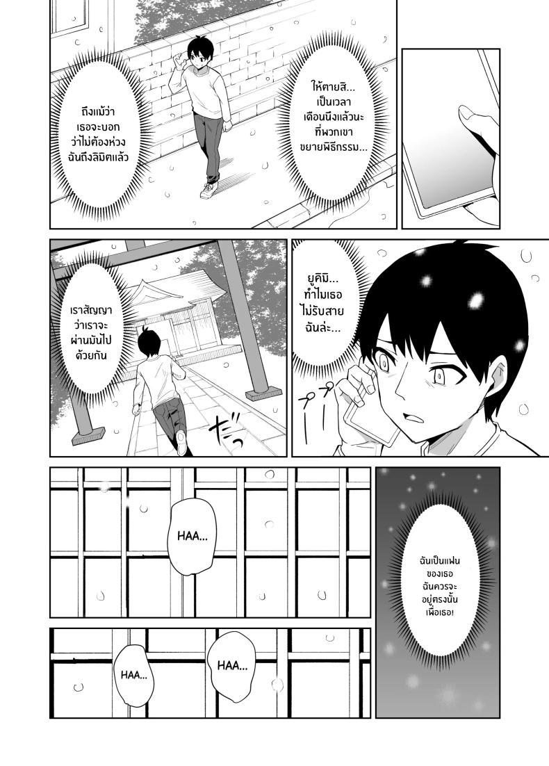 Doujin-Lc- อ่าน โดจิน มังฮวา เกาหลี ญี่ปุ่น จีน แปลไทย ประเพณีไม่อาจเลี่ยง [Chanbara Kishidan] Kanojo wa Miko toshite Netorare Nakadashi Sareta ตอนที่ 1 2 3 4 5 6 7 8 9 10 11 12 13 14 ฟรี ไม่มีโฆษณา อ่าน โดจิน Manhwa เกาหลี ญี่ปุ่น จีน เรามีครบ คัดมาให้เน้นๆ โดจิน 18+ รับประกันความฟินโดย  Doujin Lc
