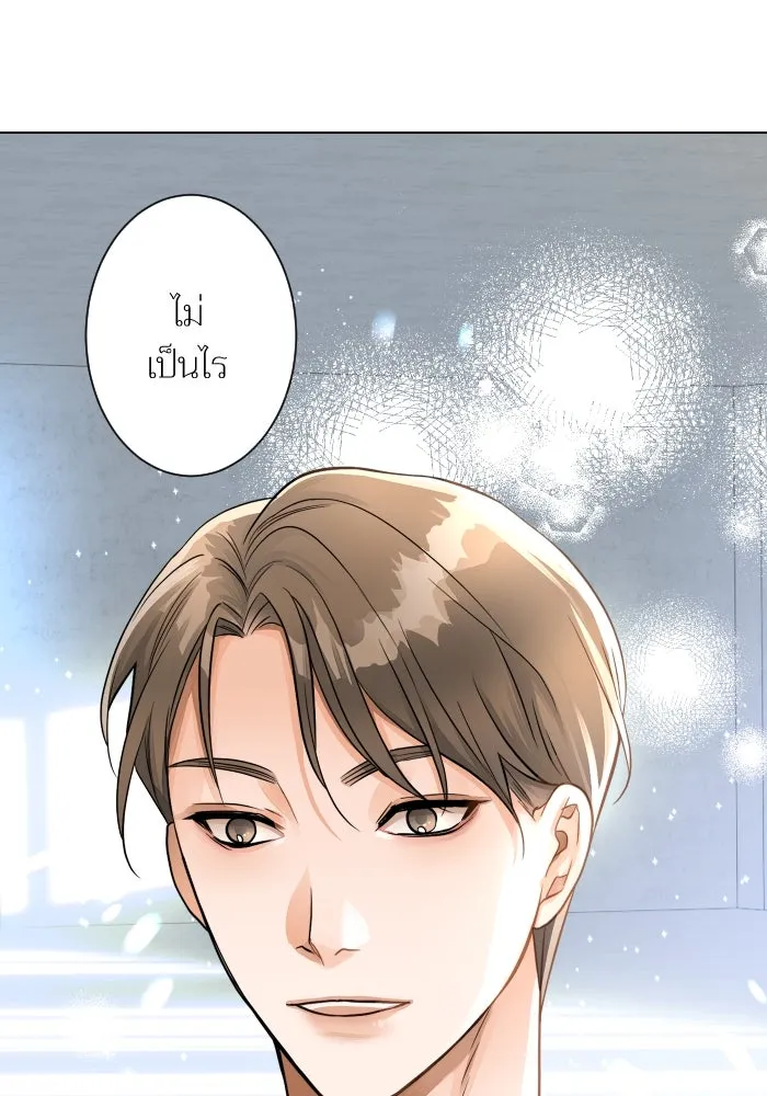 2nd Love หนุ่มเฮ้วสาวbrเปรี้ยวรักเดียวโด ตอนที่ 6 รูปที่ 5