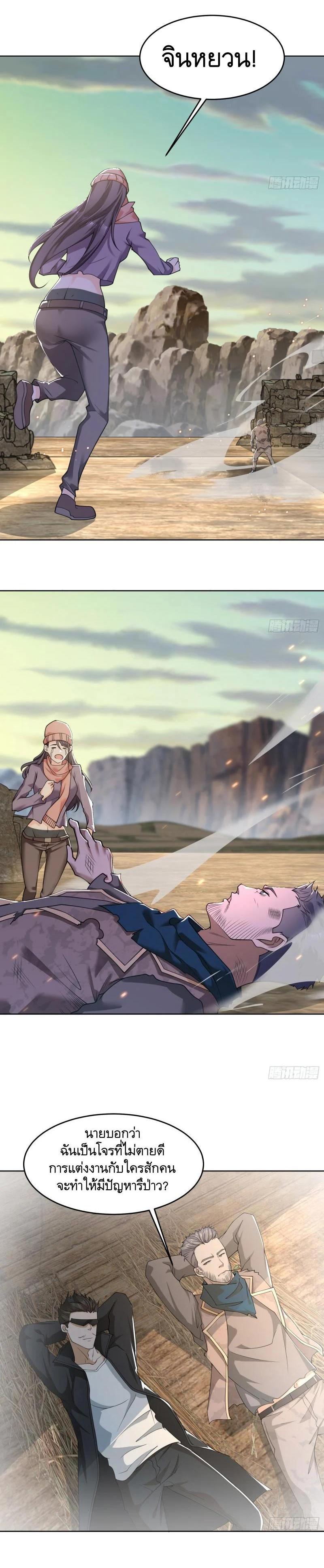 Manga-lc-com อ่านมังงะ อ่านการ์ตูน ออนไลน์ ฟรี The First Order ตอนที่ 1 2 3 4 5 6 7 8 9 10 11 12 13 14 ฟรี ไม่มีโฆษณา Manga-lc - อ่าน มังงะ อ่าน การ์ตูน ออนไลน์ อ่านมังงะ ฟรี