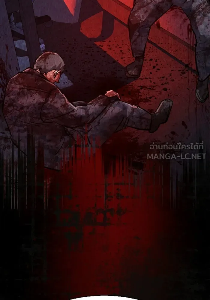 พี่ชายสายบอดี้การ์ด ตอนที่ 270 รูปที่ 132