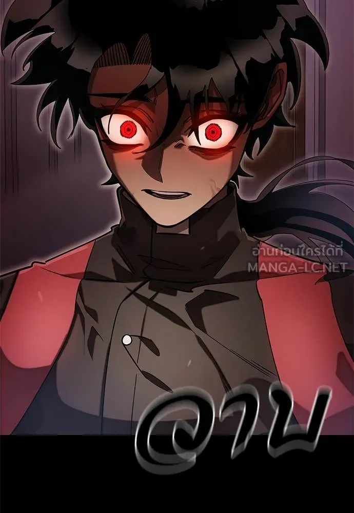 ยมราชลงทัณฑ์ ตอนที่ 87 รูปที่ 90