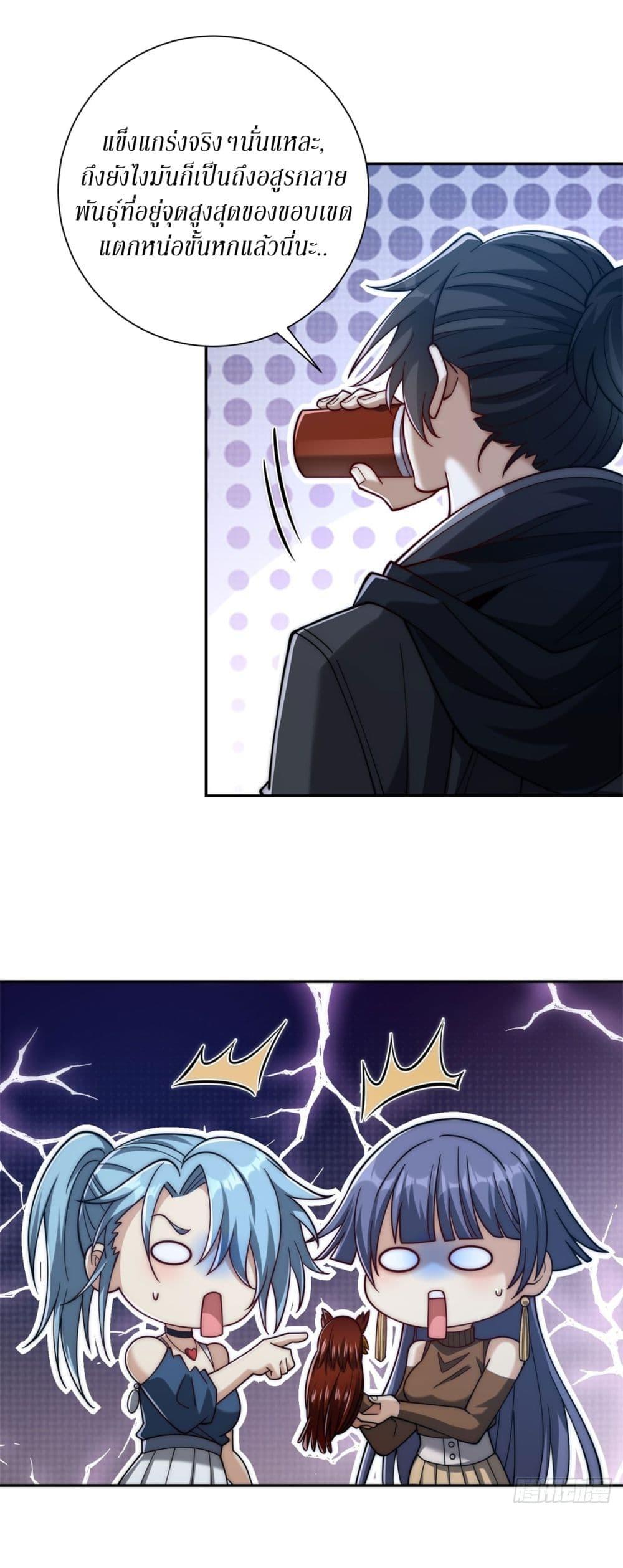 Manga-lc-com อ่านมังงะ อ่านการ์ตูน ออนไลน์ ฟรี After Being Reincarnated, I Will Reach the Top With My Divergent Cheats ตอนที่ 1 2 3 4 5 6 7 8 9 10 11 12 13 14 ฟรี ไม่มีโฆษณา Manga-lc - อ่าน มังงะ อ่าน การ์ตูน ออนไลน์ อ่านมังงะ ฟรี