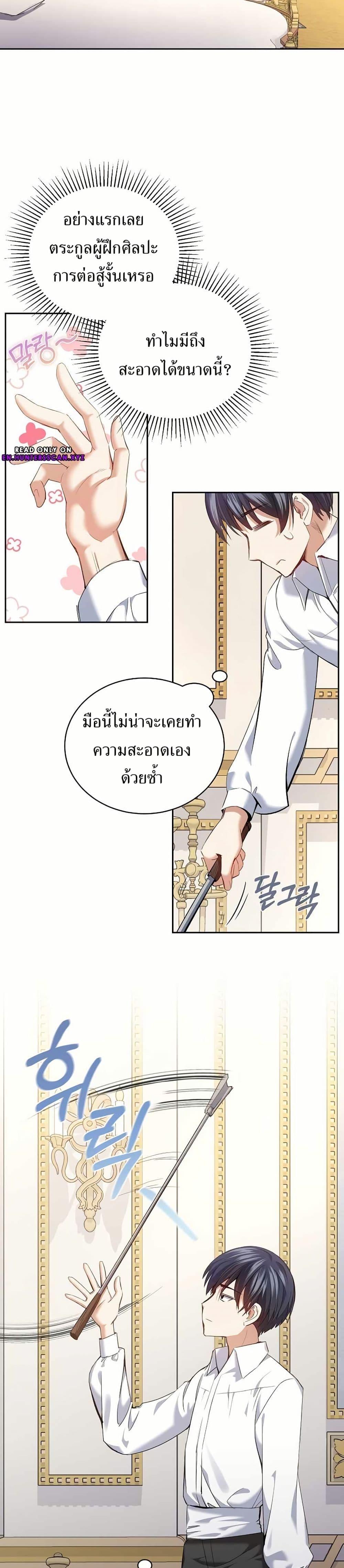 Manga-lc-com อ่านมังงะ อ่านการ์ตูน ออนไลน์ ฟรี Kill the Emperor ตอนที่ 1 2 3 4 5 6 7 8 9 10 11 12 13 14 ฟรี ไม่มีโฆษณา Manga-lc - อ่าน มังงะ อ่าน การ์ตูน ออนไลน์ อ่านมังงะ ฟรี
