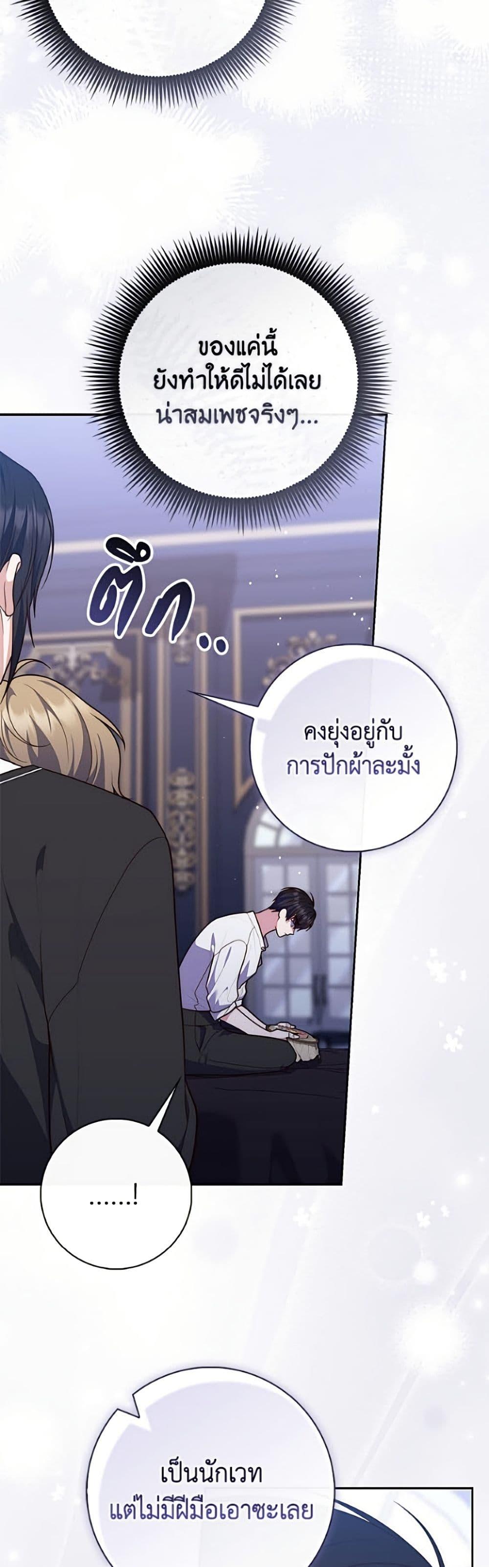 Manga-lc-com อ่านมังงะ อ่านการ์ตูน ออนไลน์ ฟรี Fortune-Telling Lady ตอนที่ 1 2 3 4 5 6 7 8 9 10 11 12 13 14 ฟรี ไม่มีโฆษณา Manga-lc - อ่าน มังงะ อ่าน การ์ตูน ออนไลน์ อ่านมังงะ ฟรี