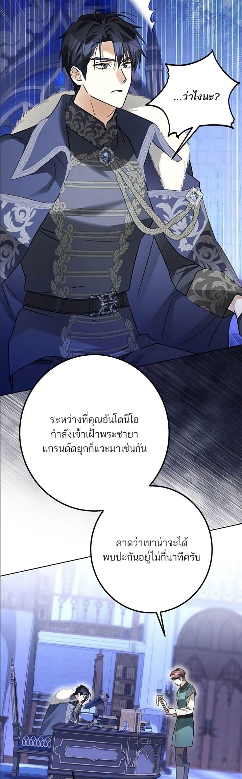 Manga-lc-com อ่านมังงะ อ่านการ์ตูน ออนไลน์ ฟรี Became the Duke’s Male Servant ตอนที่ 1 2 3 4 5 6 7 8 9 10 11 12 13 14 ฟรี ไม่มีโฆษณา Manga-lc - อ่าน มังงะ อ่าน การ์ตูน ออนไลน์ อ่านมังงะ ฟรี