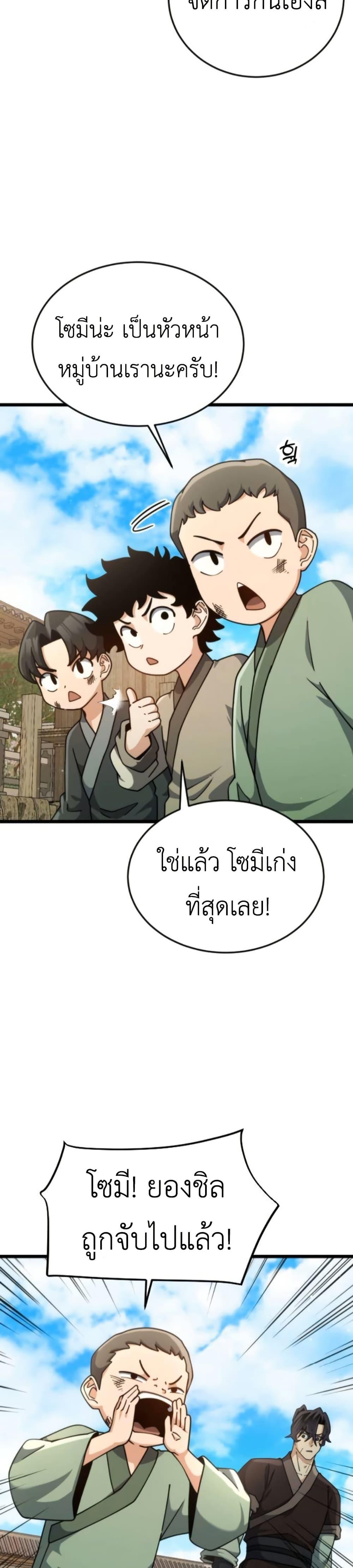 Manga-lc-com อ่านมังงะ อ่านการ์ตูน ออนไลน์ ฟรี The Genius Girl Who Hides the Martial World’s Public Enemy ตอนที่ 1 2 3 4 5 6 7 8 9 10 11 12 13 14 ฟรี ไม่มีโฆษณา Manga-lc - อ่าน มังงะ อ่าน การ์ตูน ออนไลน์ อ่านมังงะ ฟรี