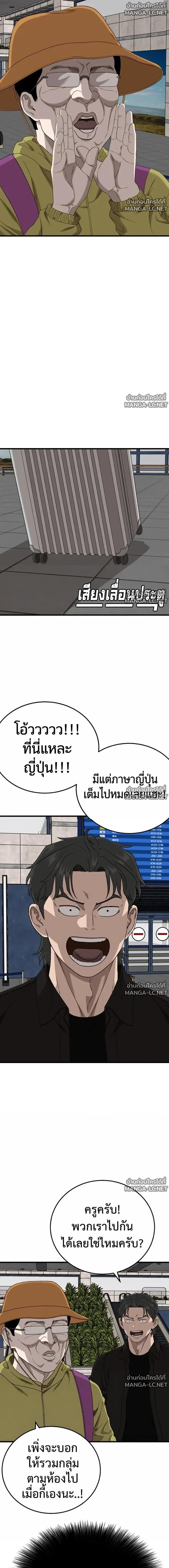 Doujin-Lc- อ่าน โดจิน มังฮวา เกาหลี ญี่ปุ่น จีน แปลไทย BAD GUY ตอนที่ 1 2 3 4 5 6 7 8 9 10 11 12 13 14 ฟรี ไม่มีโฆษณา อ่าน โดจิน Manhwa เกาหลี ญี่ปุ่น จีน เรามีครบ คัดมาให้เน้นๆ โดจิน 18+ รับประกันความฟินโดย  Doujin Lc