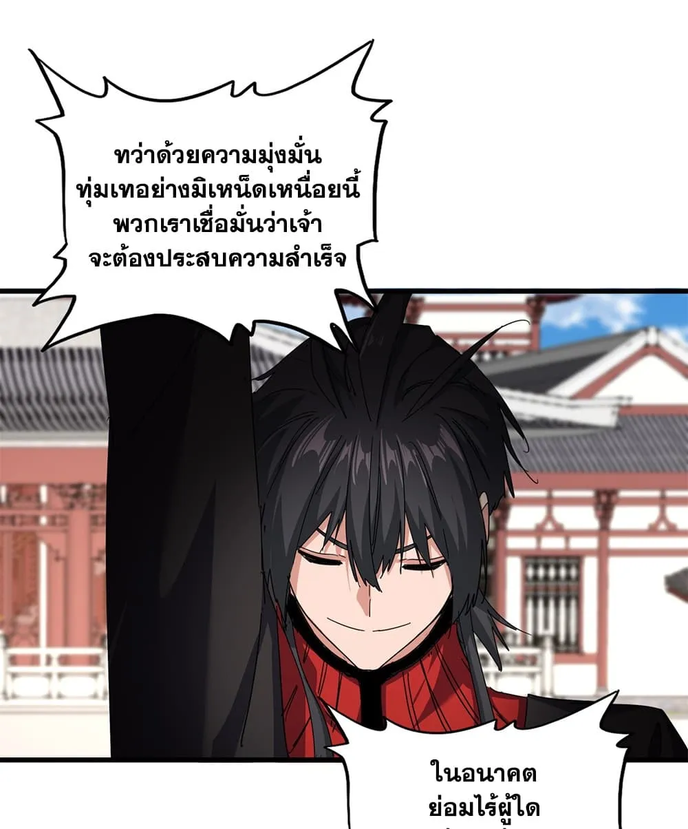 Manga-lc-com อ่านมังงะ อ่านการ์ตูน ออนไลน์ ฟรี Magic Emperor ตอนที่ 1 2 3 4 5 6 7 8 9 10 11 12 13 14 ฟรี ไม่มีโฆษณา Manga-lc - อ่าน มังงะ อ่าน การ์ตูน ออนไลน์ อ่านมังงะ ฟรี