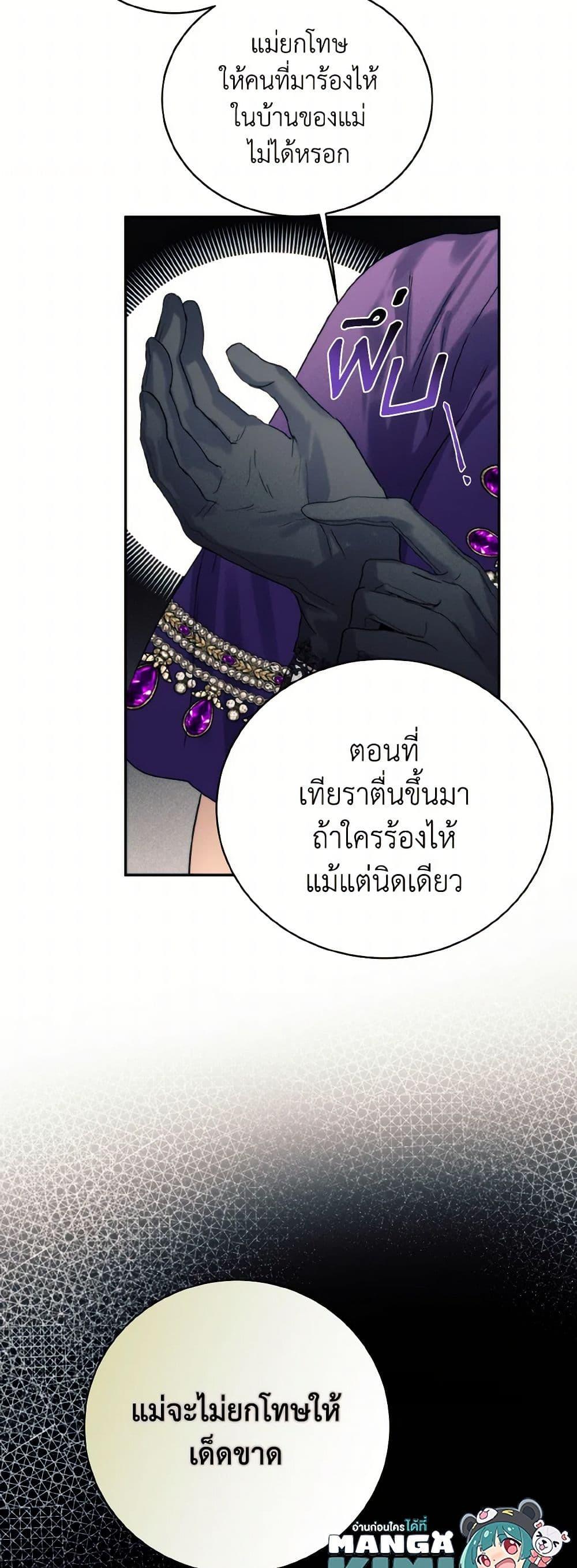 Manga-lc-com อ่านมังงะ อ่านการ์ตูน ออนไลน์ ฟรี Royal Marriage ตอนที่ 1 2 3 4 5 6 7 8 9 10 11 12 13 14 ฟรี ไม่มีโฆษณา Manga-lc - อ่าน มังงะ อ่าน การ์ตูน ออนไลน์ อ่านมังงะ ฟรี
