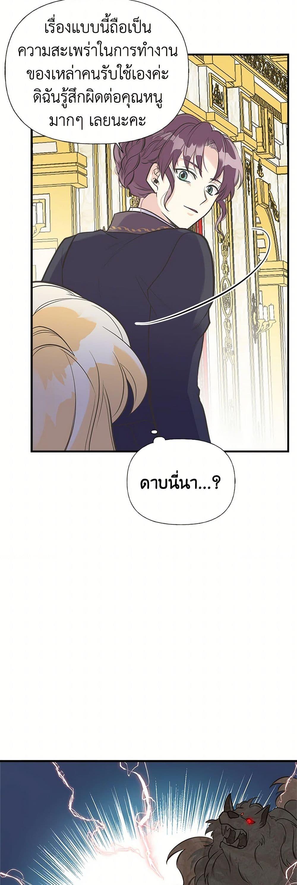 Manga-lc-com อ่านมังงะ อ่านการ์ตูน ออนไลน์ ฟรี My Sister Picked up the Male Lead ตอนที่ 1 2 3 4 5 6 7 8 9 10 11 12 13 14 ฟรี ไม่มีโฆษณา Manga-lc - อ่าน มังงะ อ่าน การ์ตูน ออนไลน์ อ่านมังงะ ฟรี